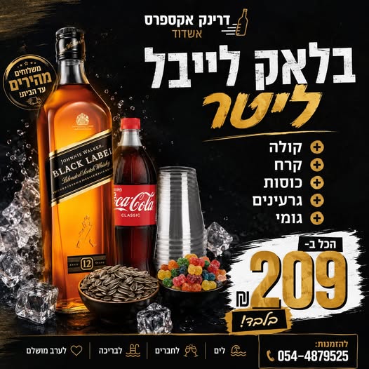דרוש עובד/ת בתחום עבודה מהבית באשדוד