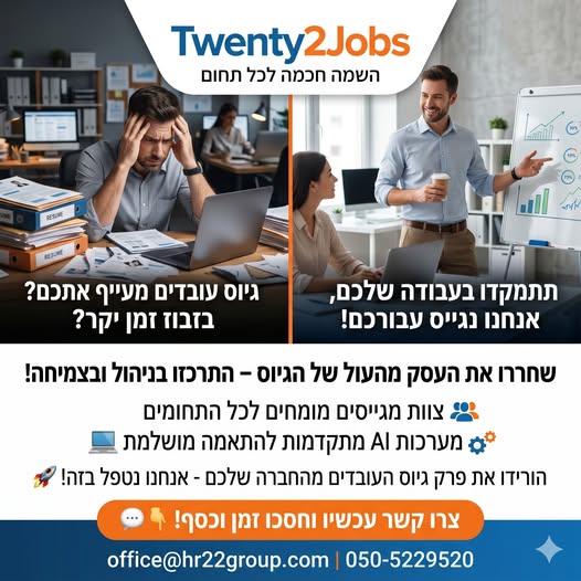 דרוש עובד/ת בתחום מכונות ותעשיה בקדימה