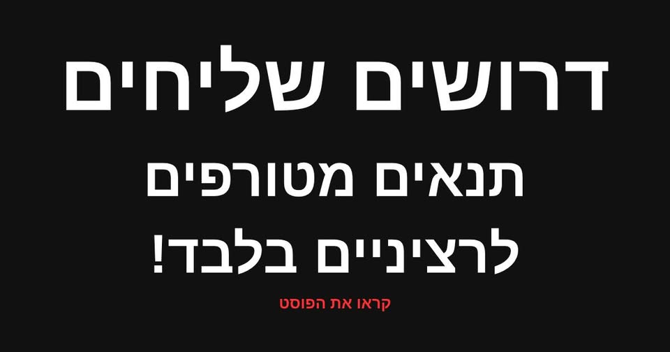דרוש עובד/ת בתחום נהגים, רכב ותחבורה בחיפה