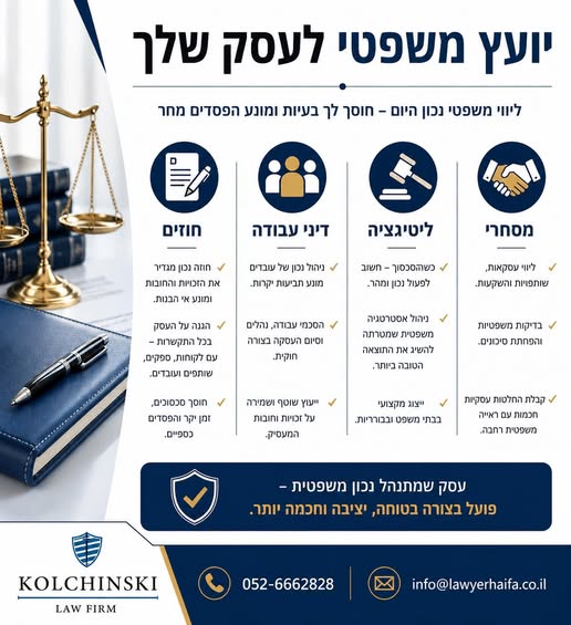דרוש עובד/ת בתחום מכונות ותעשיה בחיפה