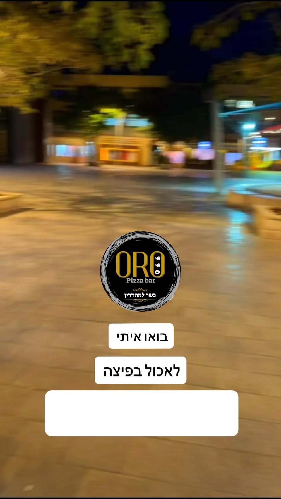 דרוש עובד/ת בתחום נהגים, רכב ותחבורה בשדרות