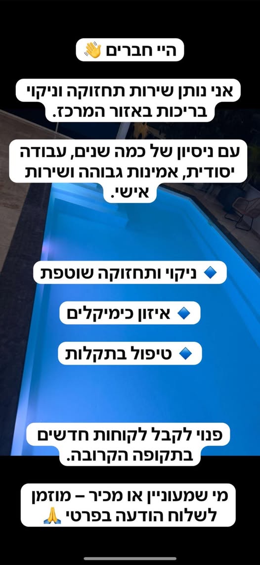 דרוש עובד/ת בתחום ניהול באזור המרכז