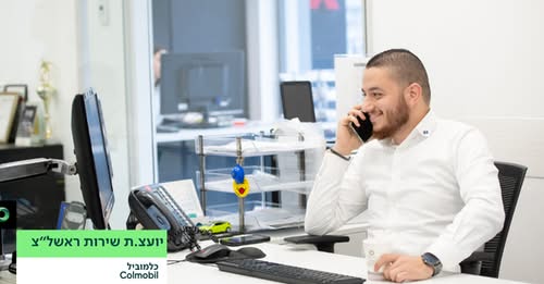 דרוש עובד/ת בתחום מכונות ותעשיה בהשרון