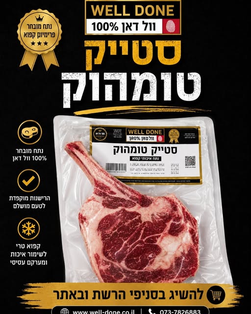 דרוש עובד/ת בתחום מכונות ותעשיה בבית שמש