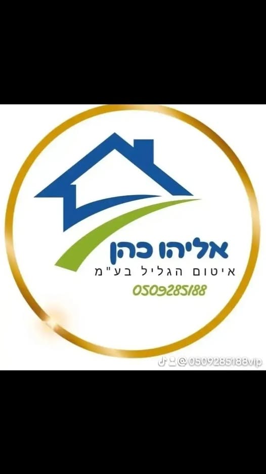 דרוש עובד/ת בתחום מכונות ותעשיה בהגליל