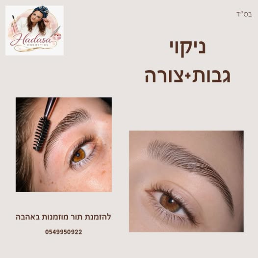 דרוש עובד/ת בתחום עיצוב בנתיבות
