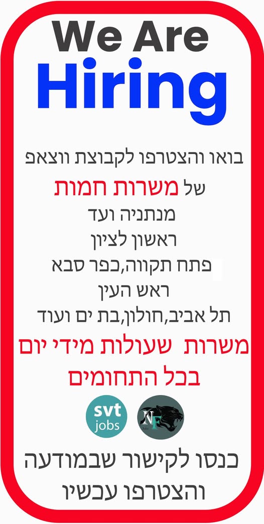 דרוש עובד/ת בתחום מכונות ותעשיה במרכז
