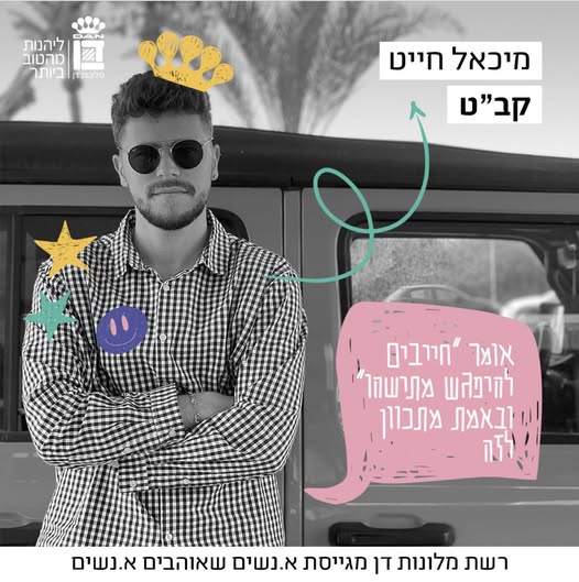 דרוש עובד/ת בתחום אבטחה ושמירה בהרצליה