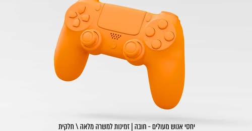 דרוש עובד/ת בתחום מכירות בשוהם