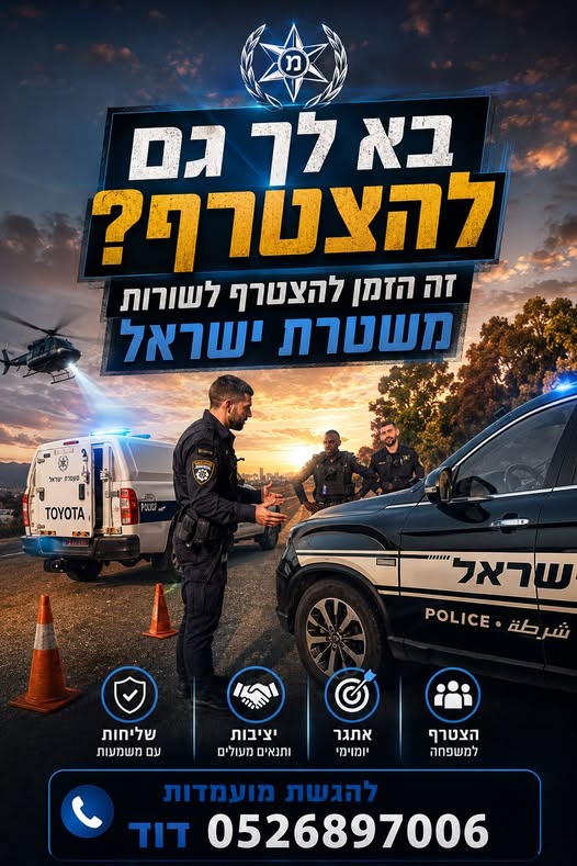 דרוש עובד/ת בתחום משאבי אנוש בפתח תקווה