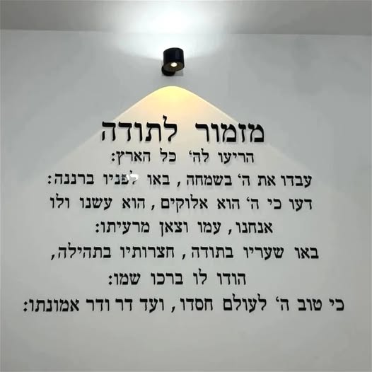 דרוש עובד/ת בתחום מנהל משק בית ואופר בשפלה