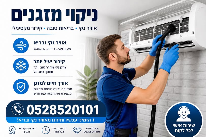 דרוש עובד/ת בתחום ניהול במרכז