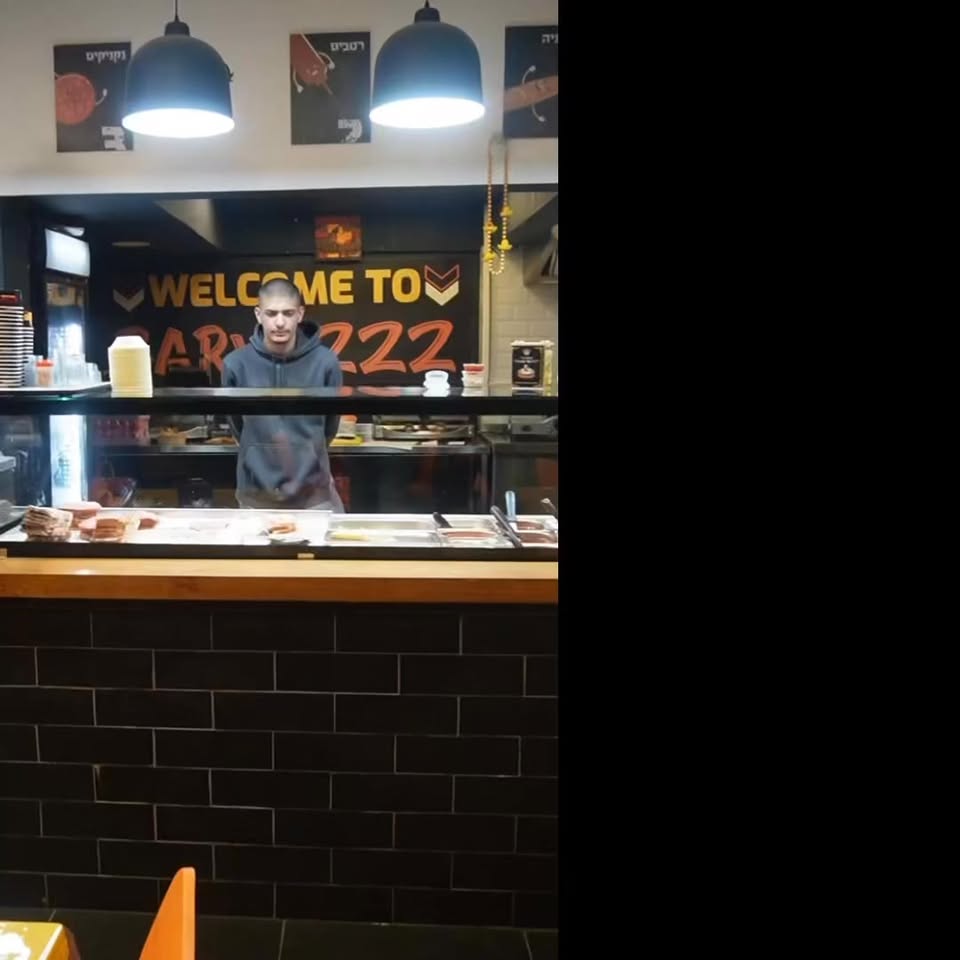 דרוש עובד/ת בתחום קמעונאות במרכז