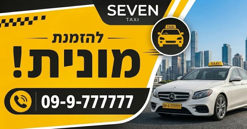 דרוש עובד/ת בתחום ניהול בנתניה