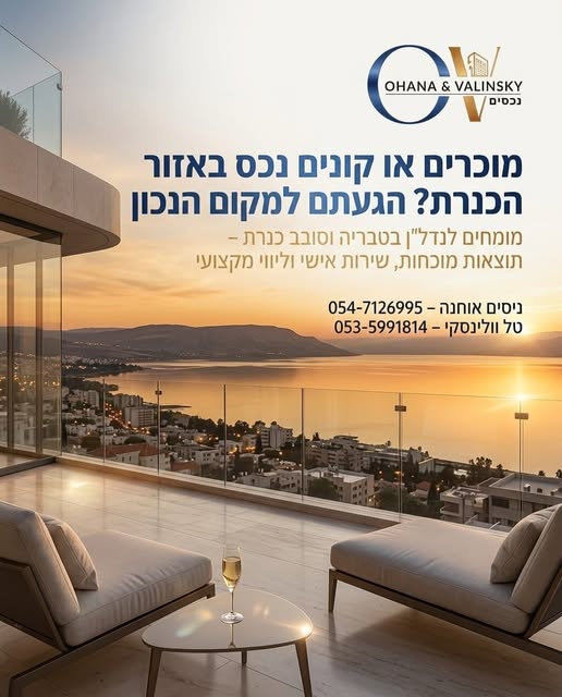 דרוש עובד/ת בתחום שירות לקוחות בטבריה