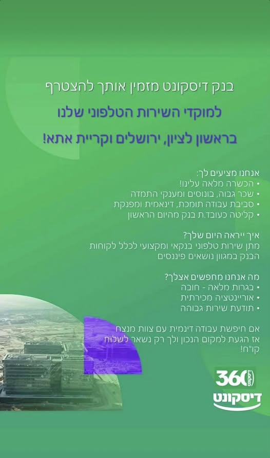 דרוש עובד/ת בתחום בינוי ונדלן ברחובות