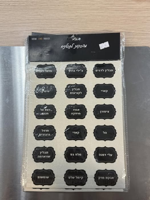 דרוש עובד/ת בתחום מסעדנות, בתי קפה וקייטרינג בלוד