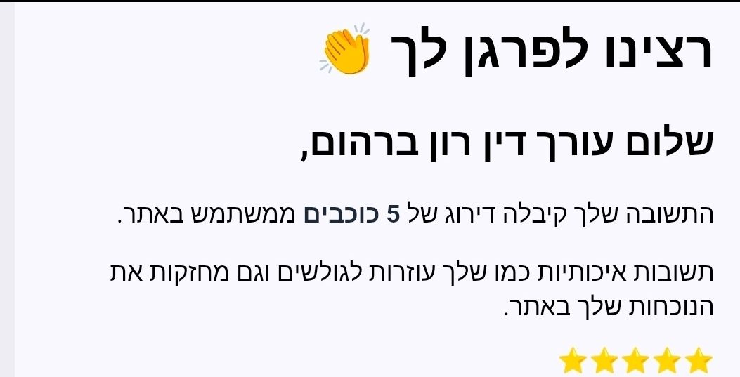 דרוש עובד/ת בתחום מלונאות ותיירות בהשרון