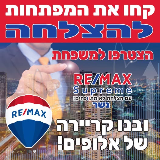 דרוש עובד/ת בתחום יופי, טיפוח וספא בנשר