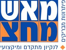 דרוש עובד/ת בתחום טכנאים ביבנה
