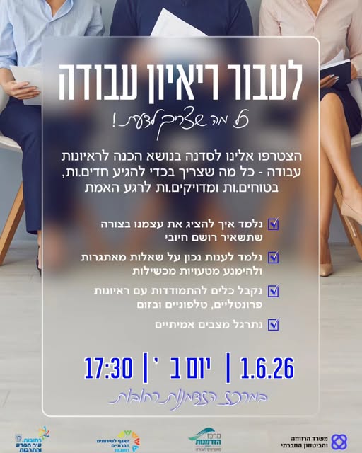 דרוש עובד/ת בתחום מסעדנות, בתי קפה וקייטרינג ברחובות