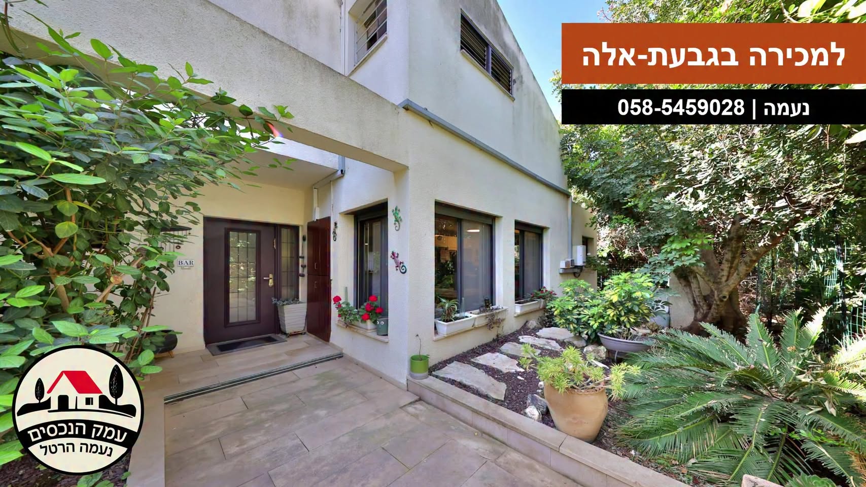 דרוש עובד/ת בתחום שיווק בעפולה