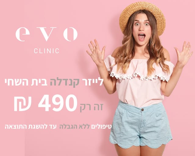 דרוש עובד/ת בתחום ניהול בהשרון