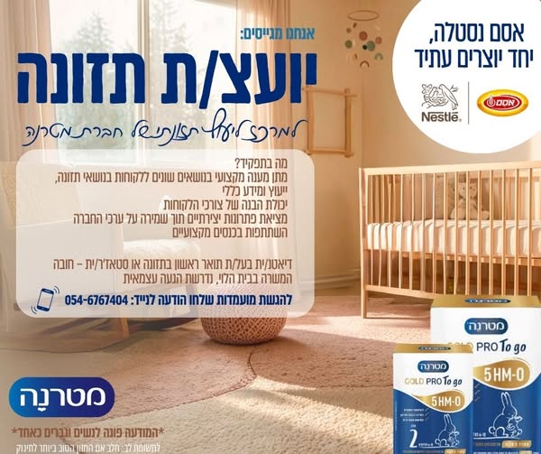 דרוש עובד/ת בתחום מכונות ותעשיה בנתניה