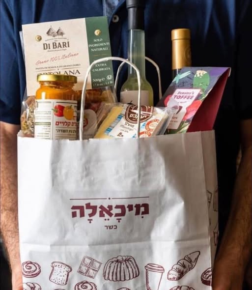 דרוש עובד/ת בתחום קמעונאות בירושלים