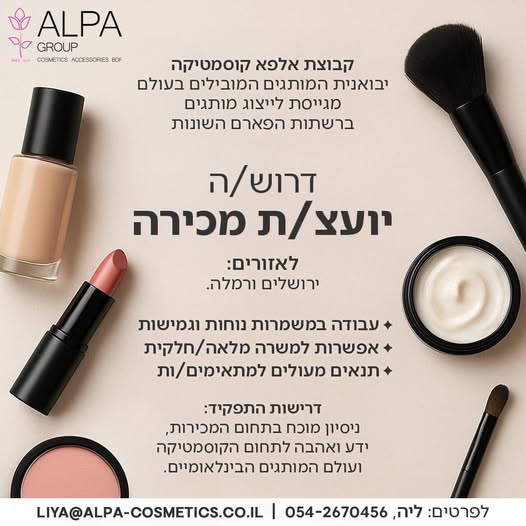 דרוש עובד/ת בתחום אבטחה ושמירה במודיעין