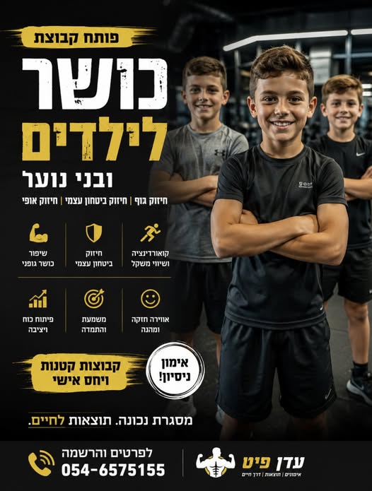 דרוש עובד/ת בתחום שיווק בפתח תקווה