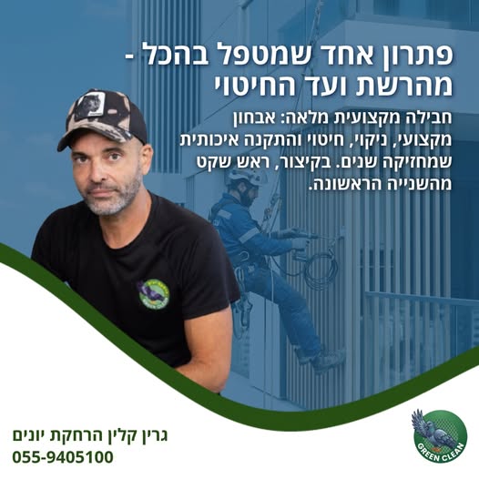 דרוש עובד/ת בתחום משאבי אנוש בחיפה