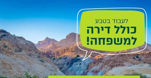 דרוש עובד/ת בתחום מסעדנות, בתי קפה וקייטרינג בערד