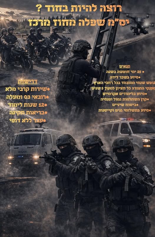 דרוש עובד/ת בתחום ניהול במרכז