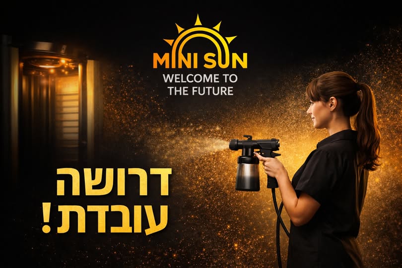 דרוש עובד/ת בתחום אחזקה וניקיון בירושלים