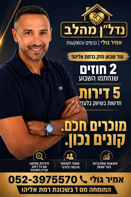 דרוש עובד/ת בתחום שיווק בבמרכז