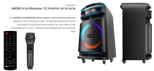 דרוש עובד/ת בתחום מנהל משק בית ואופר בראש העין