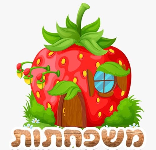 דרוש עובד/ת בתחום הוראה והדרכה ברמלה