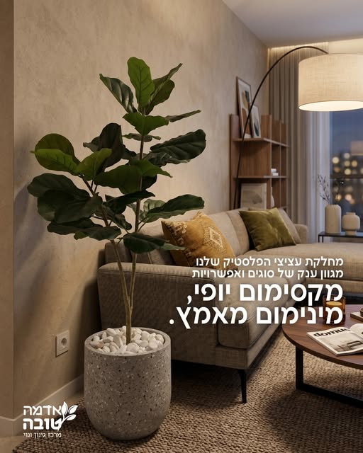 דרוש עובד/ת בתחום סטודנטים ונוער בקרית גת