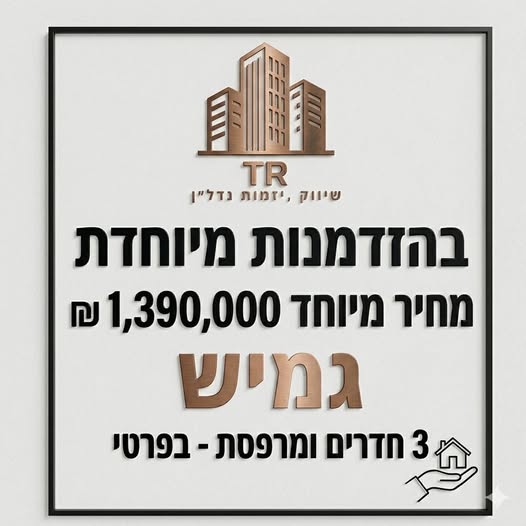 דרוש עובד/ת בתחום אופנה וטקסטיל בירושלים
