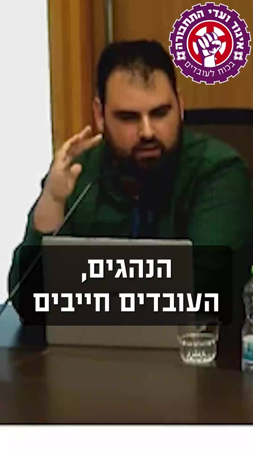 דרוש עובד/ת בתחום מכונות ותעשיה באשקלון