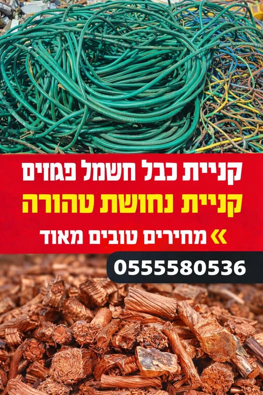 דרוש עובד/ת בתחום טכנאים בדרום