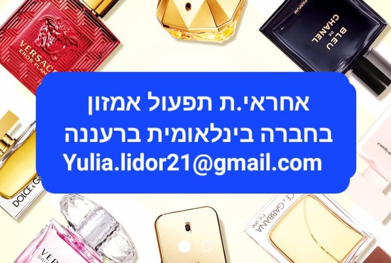 דרוש עובד/ת בתחום לוגיסטיקה ומחסנים ברעננה