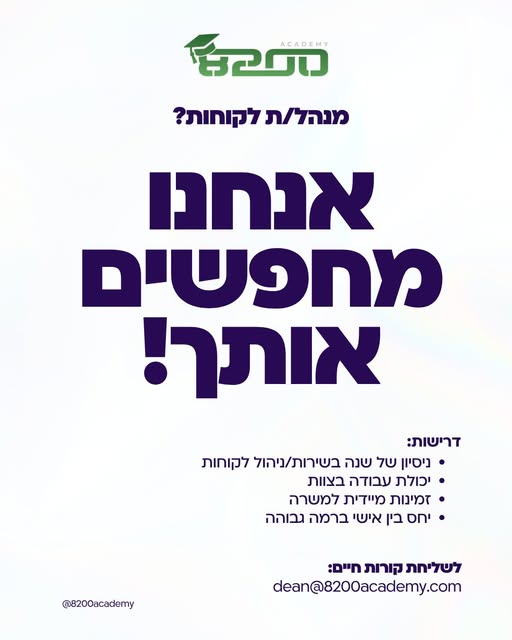 דרוש עובד/ת בתחום עבודה מהבית בעבודה מהבית
