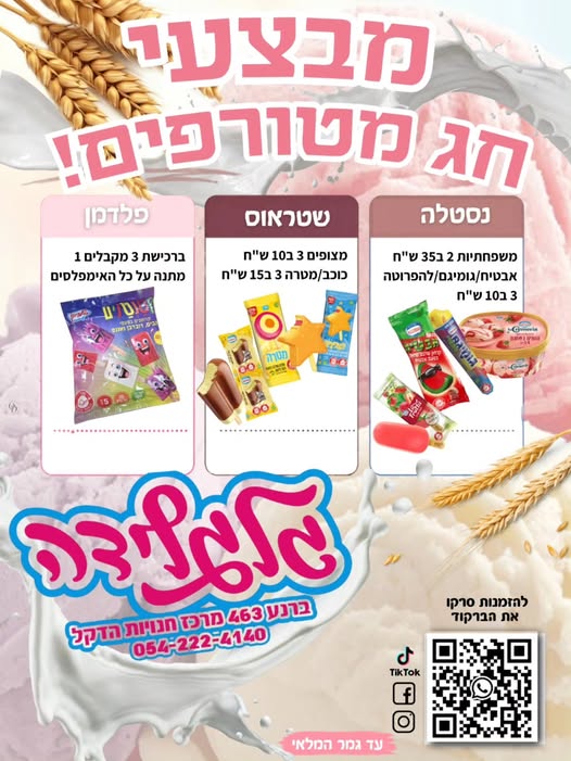 דרוש עובד/ת בתחום נהגים, רכב ותחבורה במרכז
