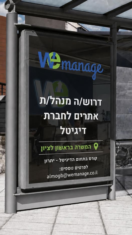 דרוש עובד/ת בתחום מכונות ותעשיה בראשון לציון