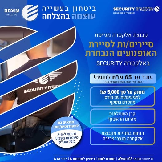 דרוש עובד/ת בתחום בינוי ונדלן באזור הצפון