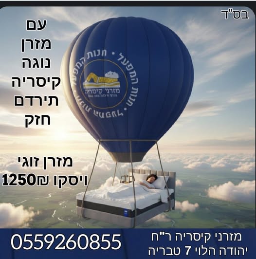 דרוש עובד/ת בתחום חשמל בקיסריה