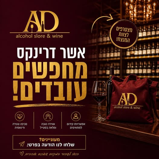דרוש עובד/ת בתחום מכונות ותעשיה ברחובות