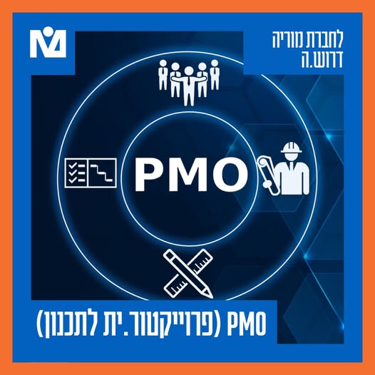 דרוש עובד/ת בתחום ניהול בירושלים